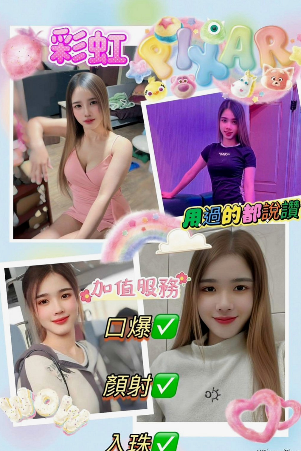 林口找小姐推薦 - 可燃（幼教美語老師 / 167cmcm / 45kg/kg / C杯 / 20y歲）