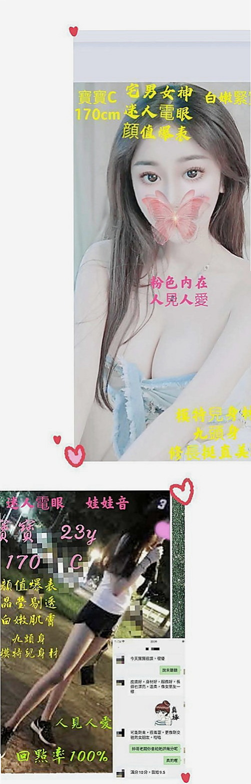 永康按摩外送：茉莉 |台灣咖妹|163cm|43kg/|E杯|23y|