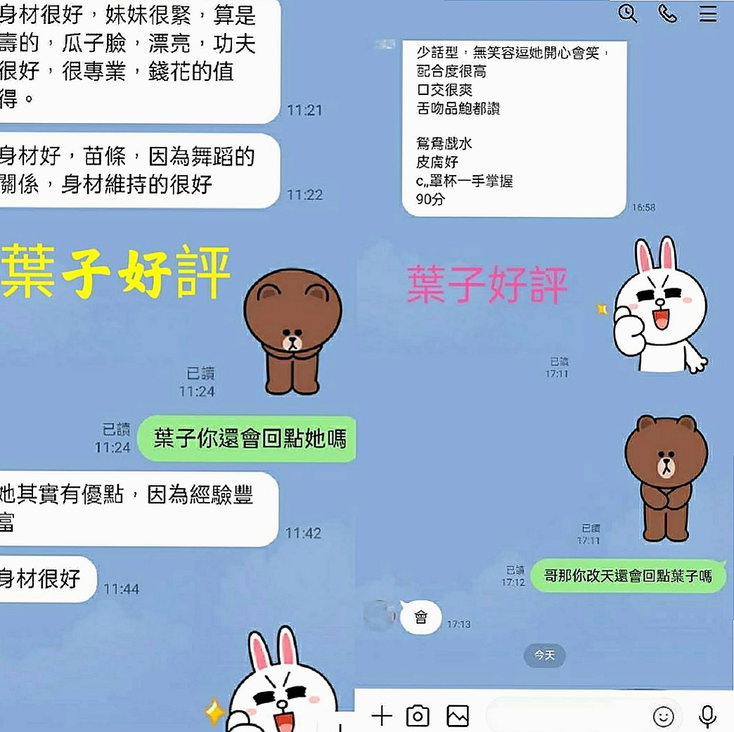 台中外約茶|按摩外送：李欣悅 |粉嫩女學妹|166cm|47kg|D杯|23y|