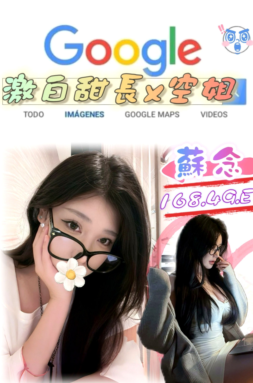 雲林外約茶|叫小姐：曼麗 |高顏值秘書|167cm|50kg|E杯|22y|