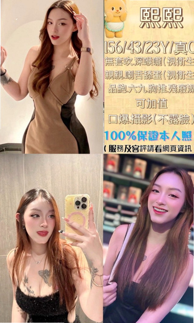 左營好茶：文宣 |同性戀|169cm|43kg/|D杯|19y|