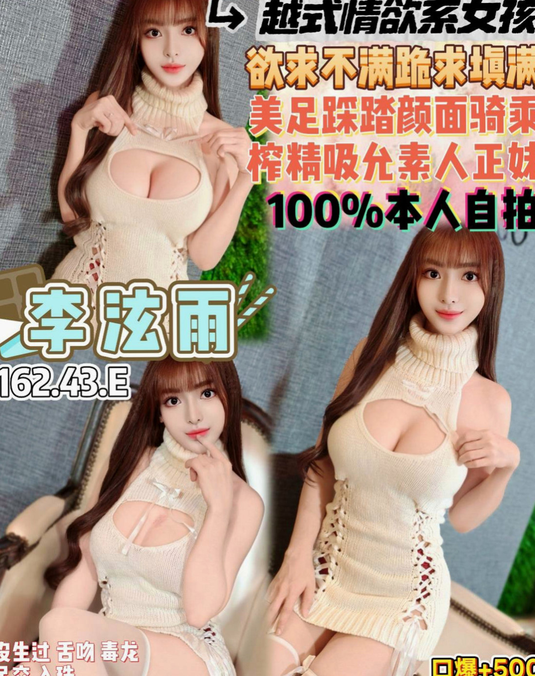桃園外送：得汐 |鄰家美眉|168cm|42kg/|E杯|18y|