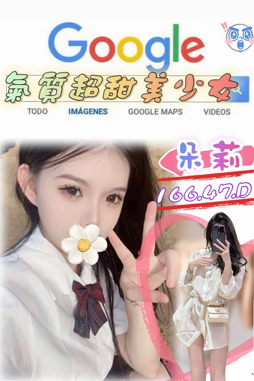 杉林外約按摩：小舞 |超嫩學生妹|169cm|54kg|E杯|19y|