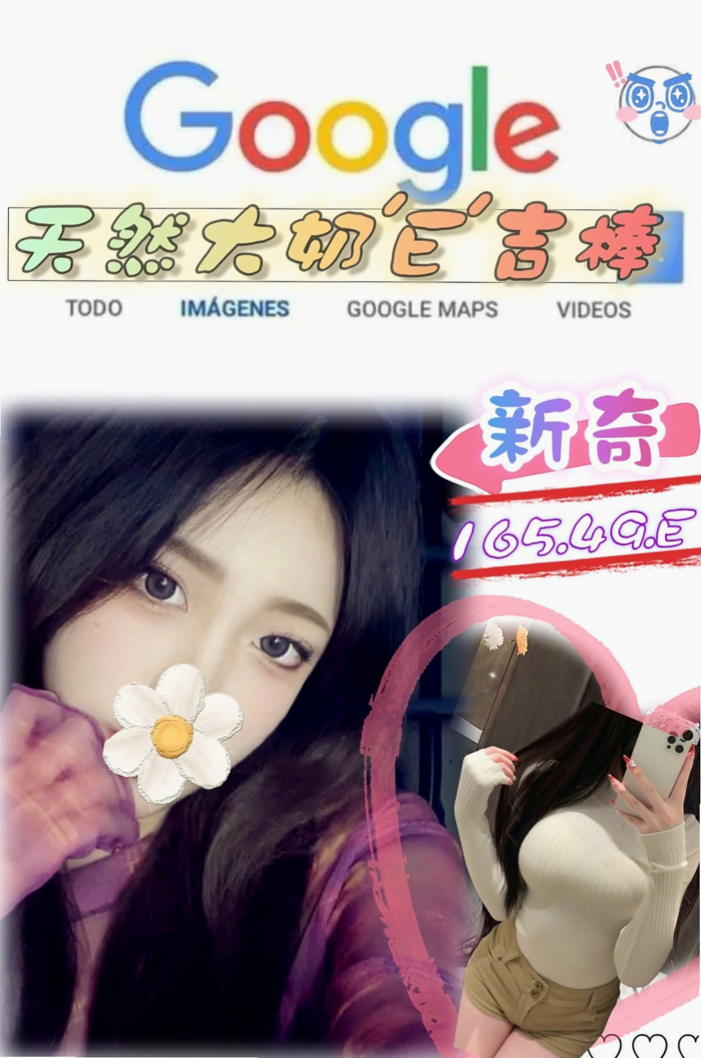 瑞芳叫小姐：張娜 |護理師|169cm|46kg|C杯|23y|