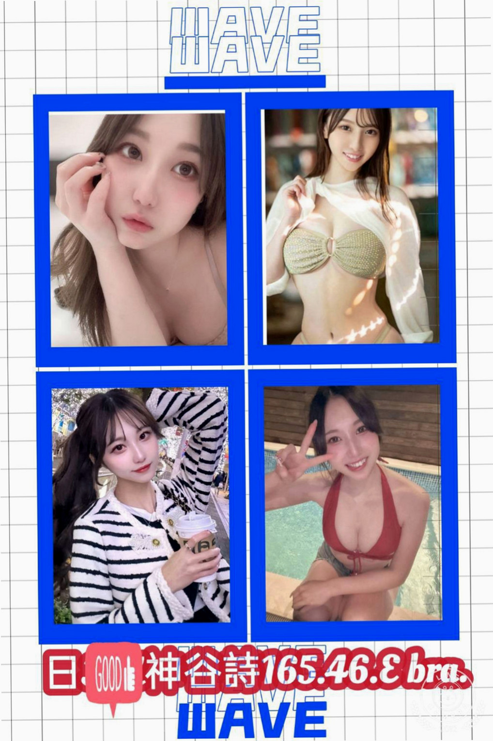 關廟外約服務：琪琪 |大學生|169cm|44kg/|E杯|18y|