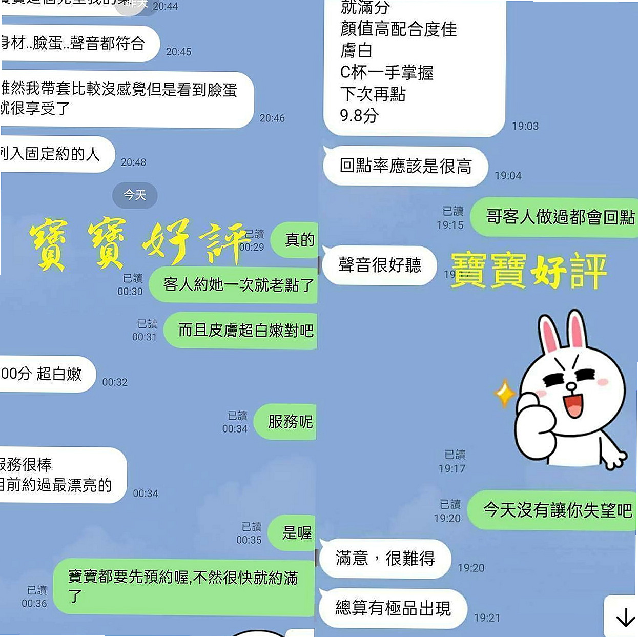 大同外賣茶：紫淫 |在線空姐|169cm|54kg|D杯|24y|