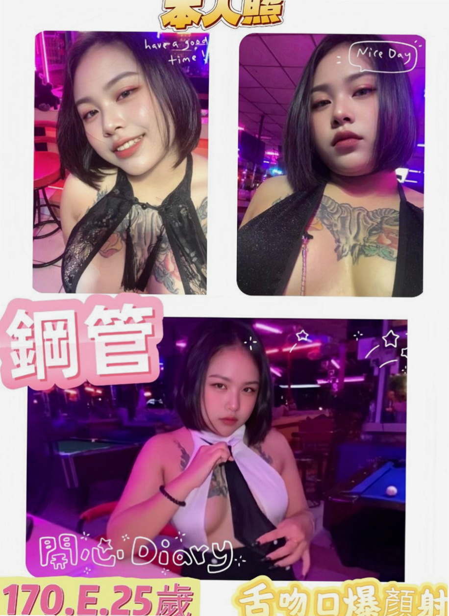 南港小姐外約：洛麗塔 |長榮地勤兼職|169cm|50kg|C杯|23y|