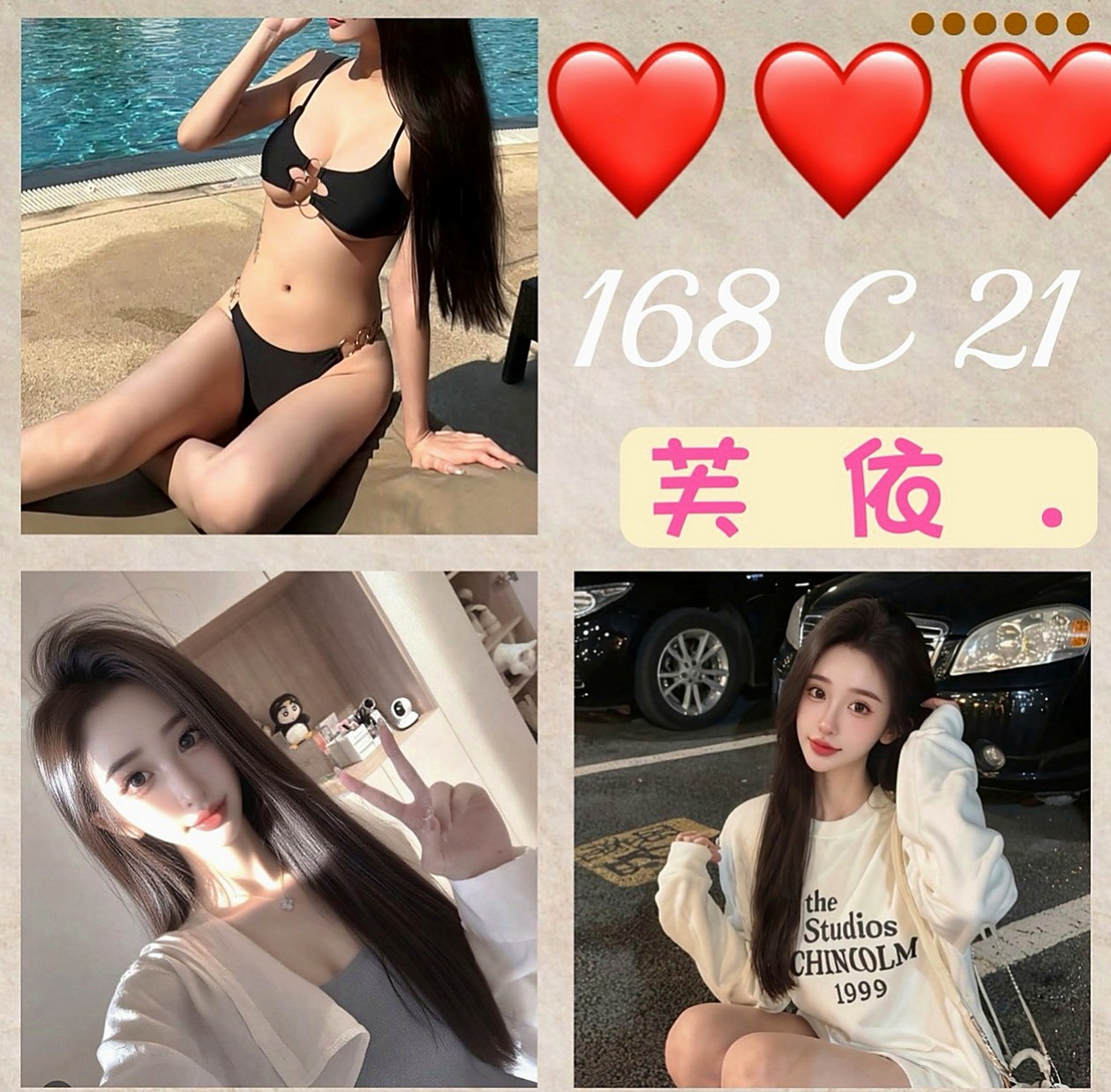復興油壓：如如 |美女老師|170cm|55kg|C杯|20y|