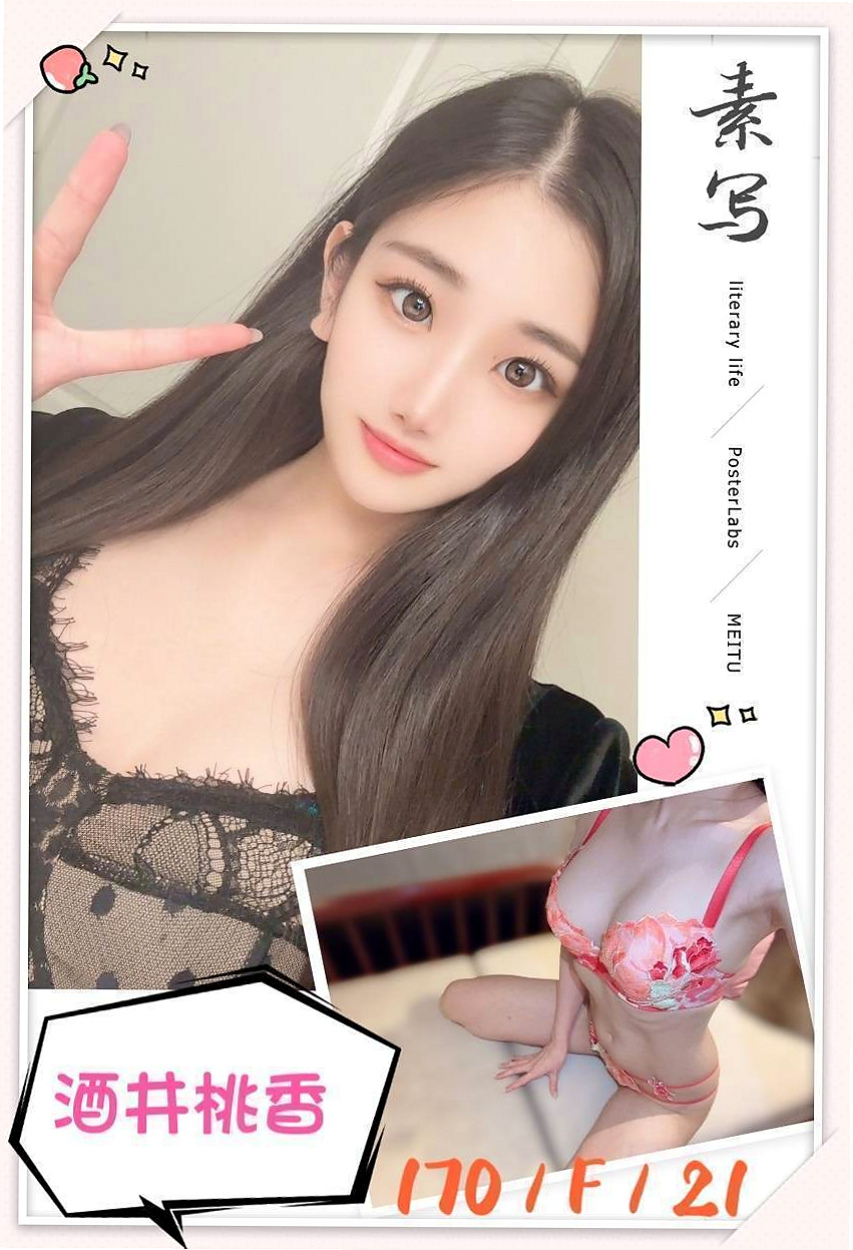 東勢外約：素菲 |舞蹈系學生兼職|164cm|44kg/|C杯|19y|
