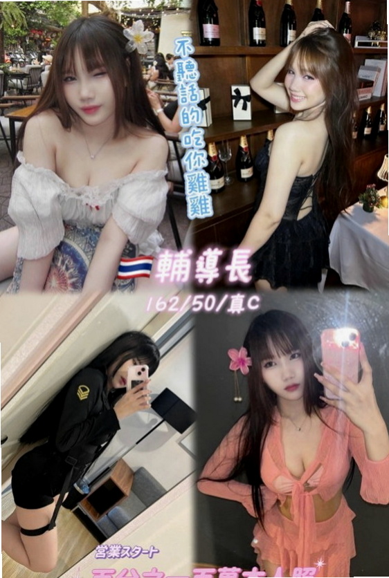 麻豆找女人：海風 |護理師小姐姐|169cm|43kg/|E杯|24y|