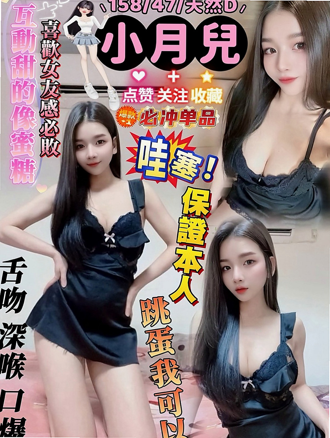 壯圍八大娛樂網：比比 |熟女姐姐|166cm|48kg|E杯|20y|