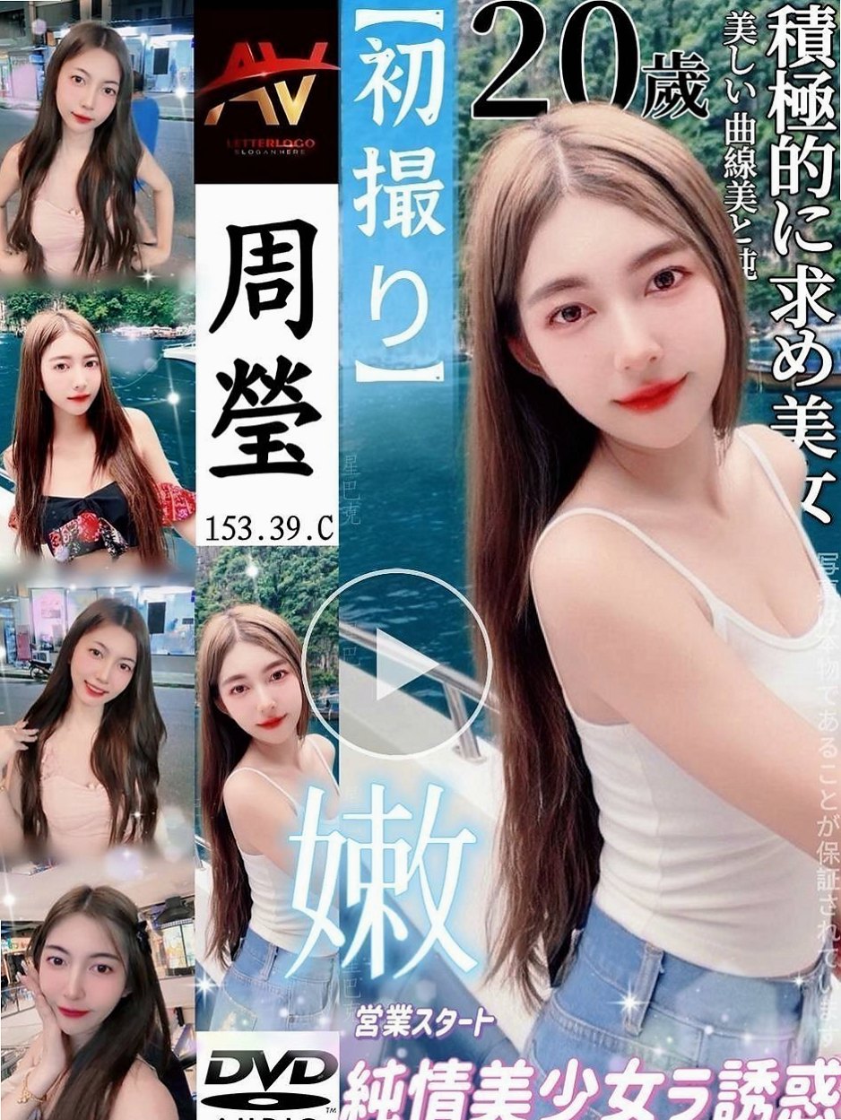 將軍美女外送：欣容 |美女護士|169cm|50kg|D杯|23y|