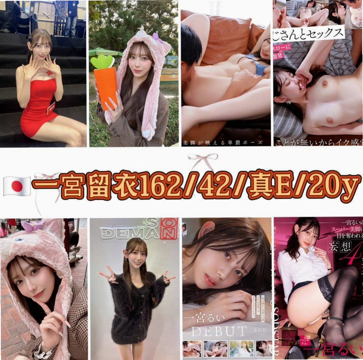 路竹外叫小姐：紋寧 |新婚人妻|163cm|55kg|D杯|19y|