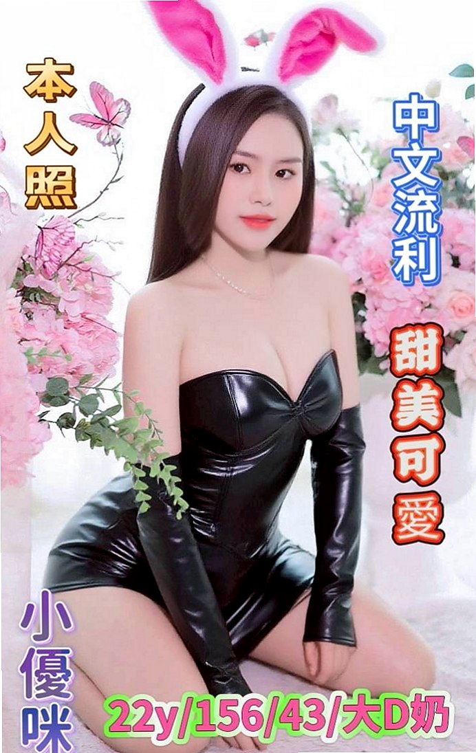 台南外送茶莊：翾靜 |新簽女藝人|166cm|55kg|E杯|21y|