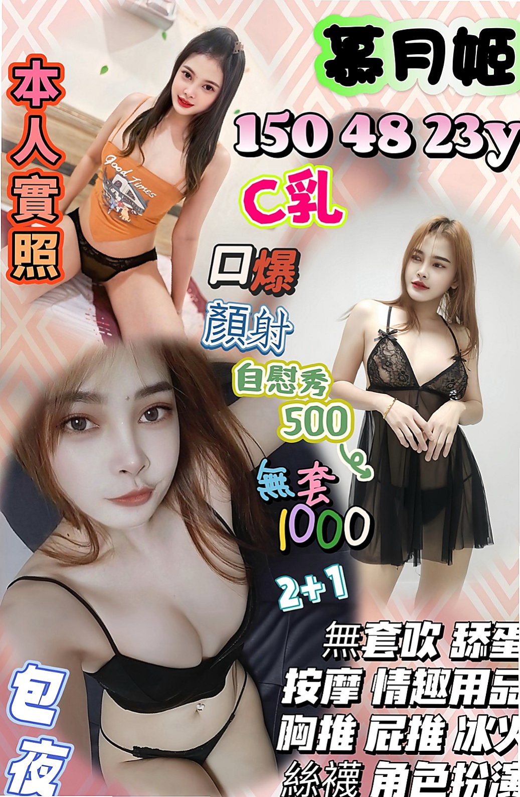 高雄美女外送：雅希 |超骨感美少女|169cm|42kg/|E杯|22y|