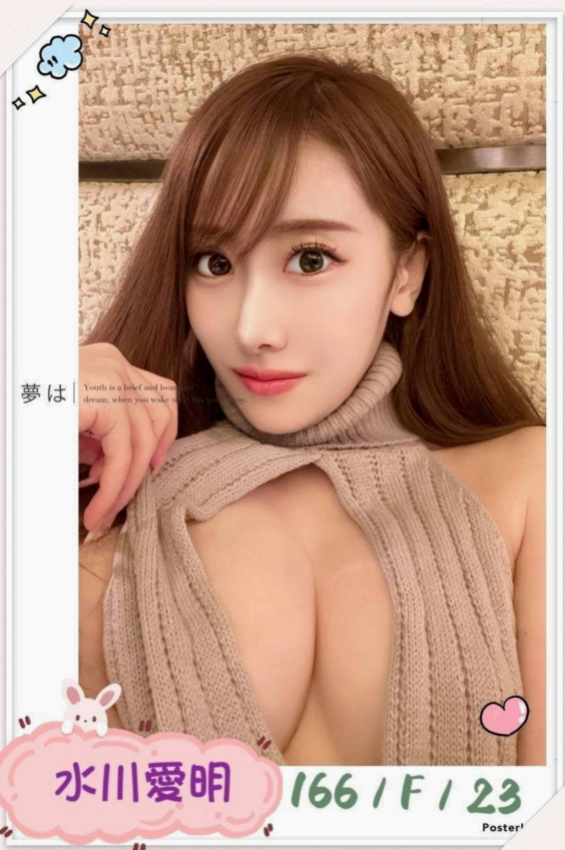 湖內外叫：柔柔 |化妝品專櫃兼職|165cm|42kg/|C杯|24y|