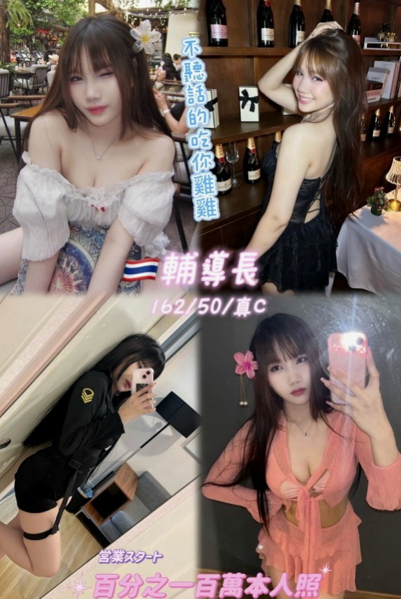 麻豆找女人：海風 |護理師小姐姐|169cm|43kg/|E杯|24y|