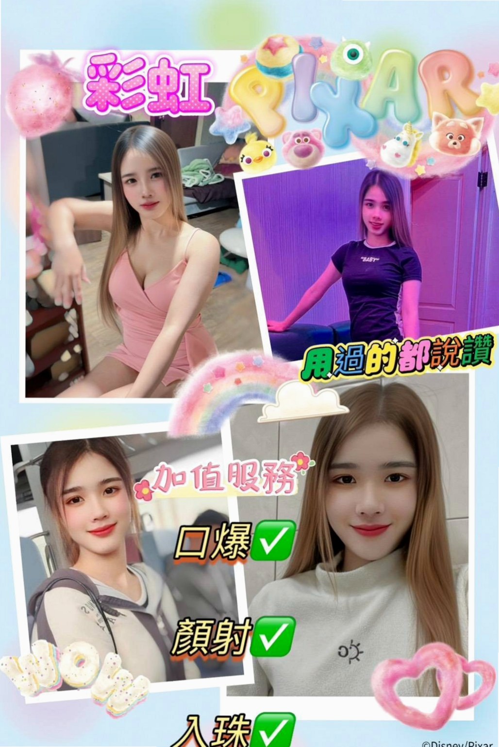 林口找小姐推薦 - 可燃（幼教美語老師 / 167cmcm / 45kg/kg / C杯 / 20y歲）