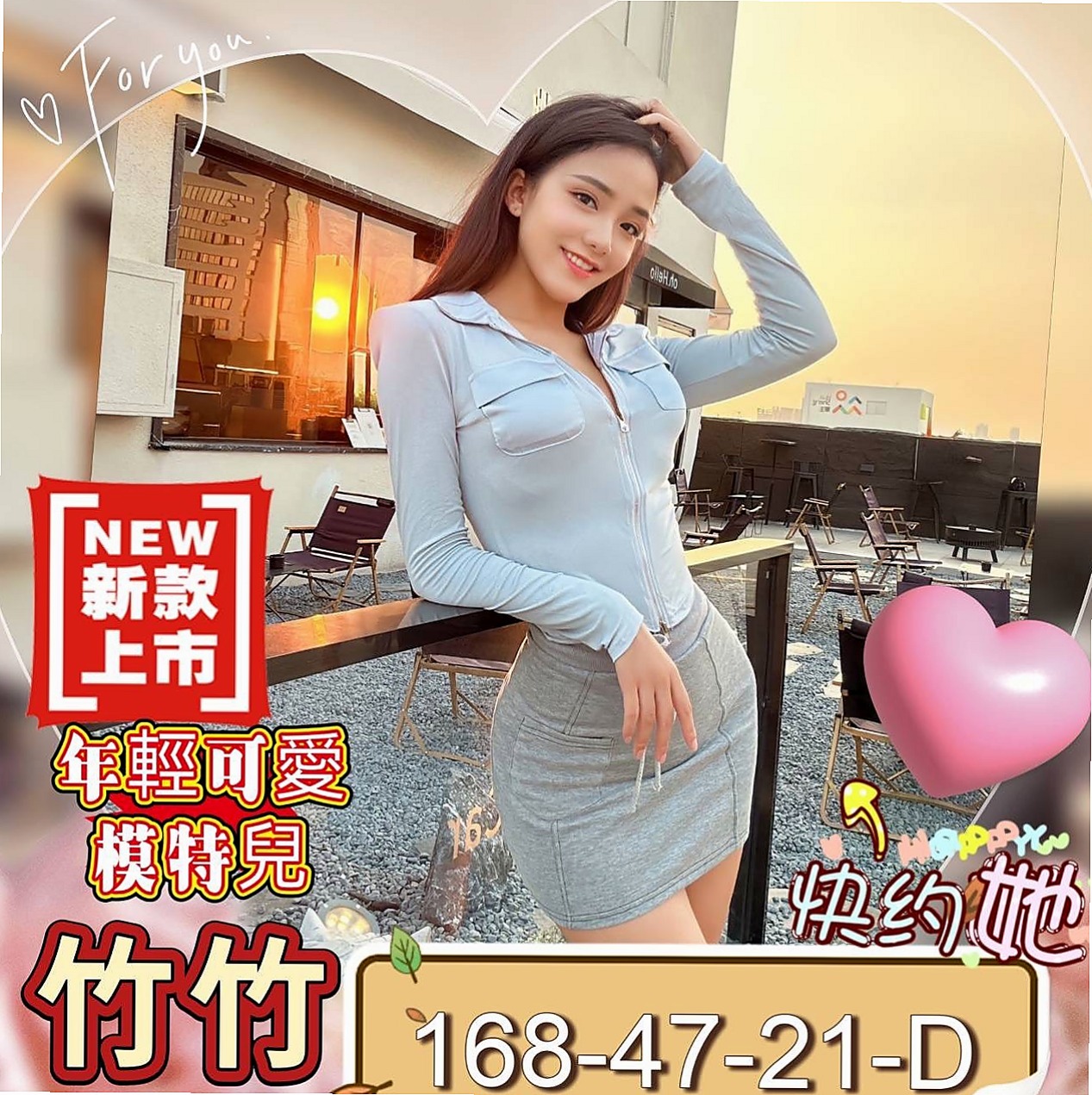 基隆定點茶|品茶：海莉 |老闆娘|168cm|46kg|C杯|22y|