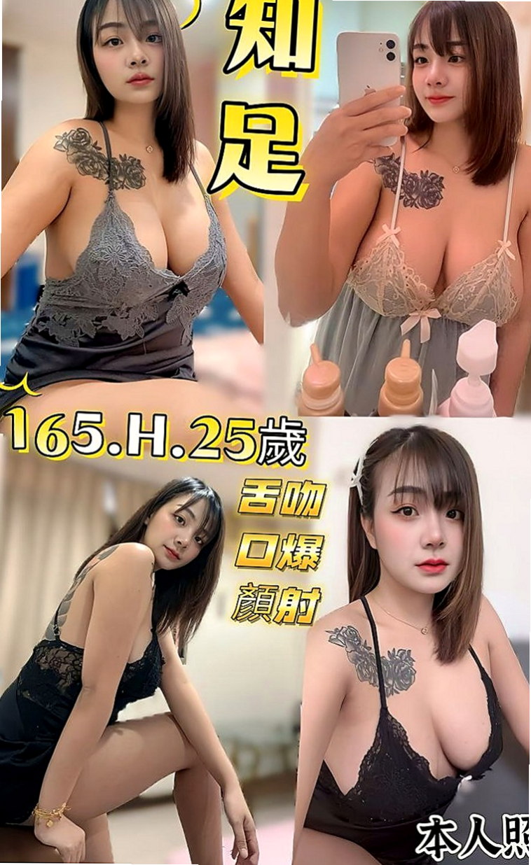 台南外送茶|好茶：球球 |鄰家小妹|170cm|42kg/|E杯|18y|