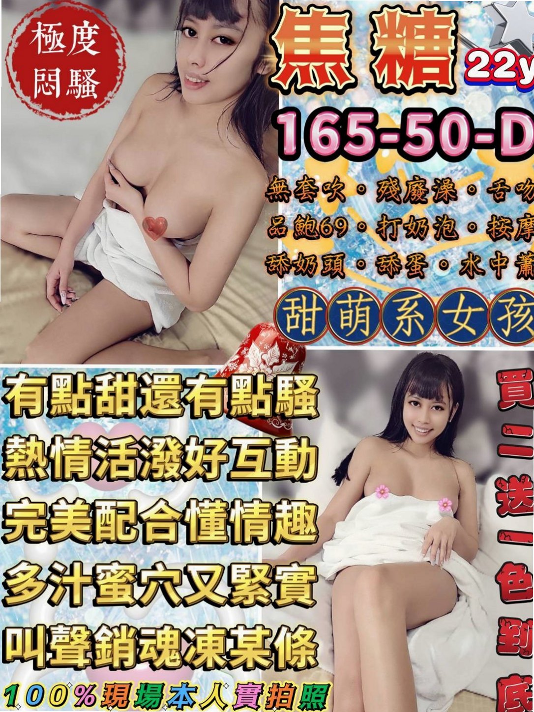 龍崎一夜情：蒙馨 |美腿絲襪少婦|164cm|50kg|E杯|22y|
