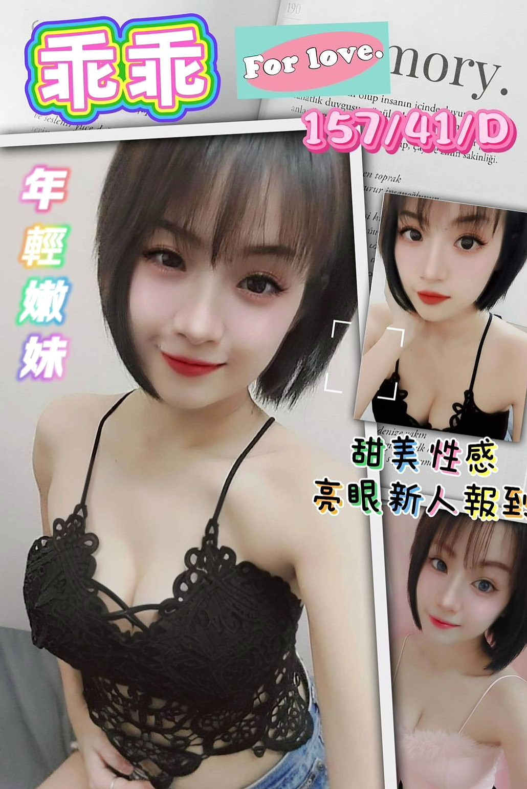 七股油壓：芸烟 |老熟女媽媽型耶|170cm|50kg|D杯|21y|