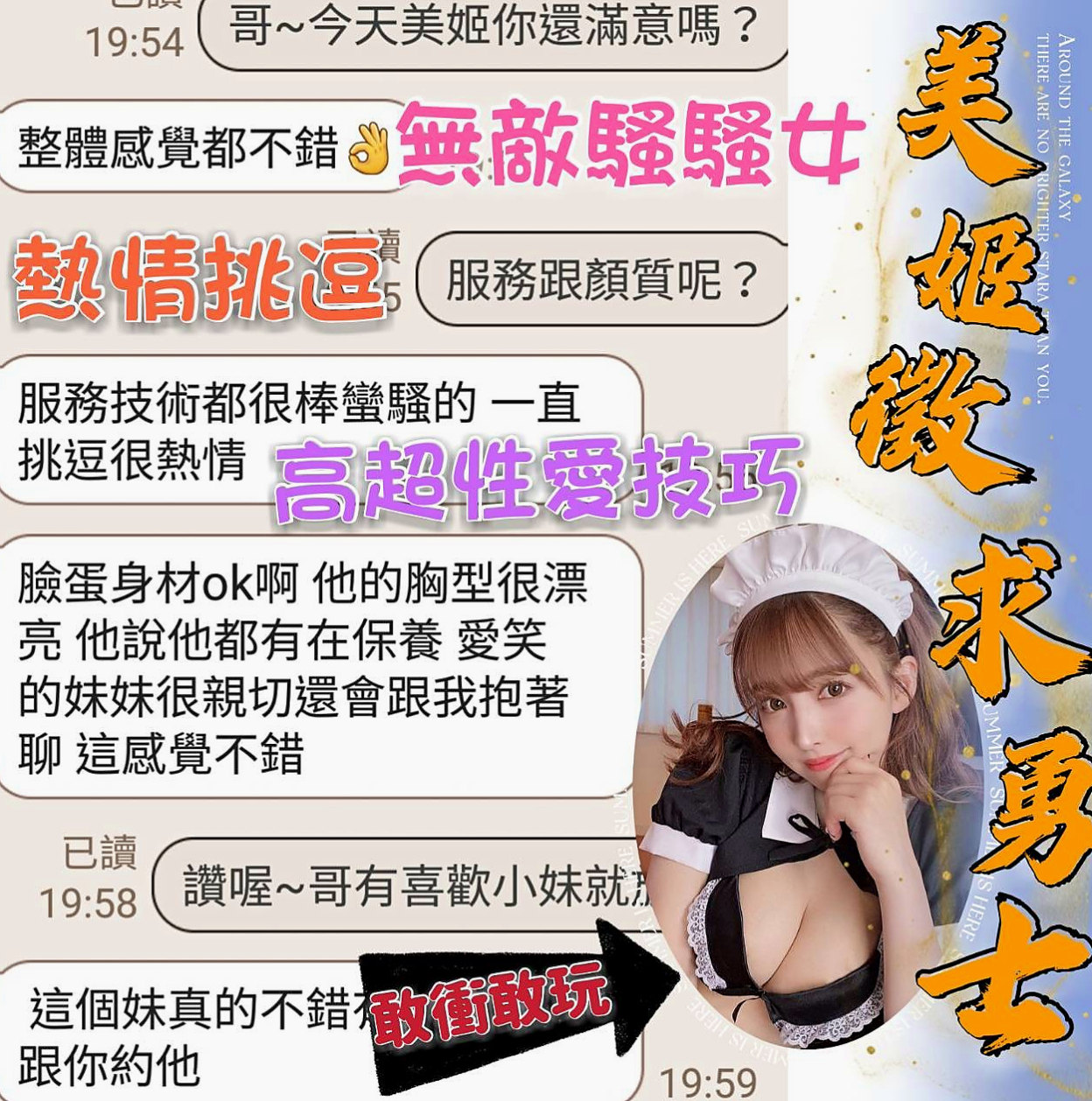 前金外叫：小伊 |公司小職員|167cm|49kg|D杯|21y|