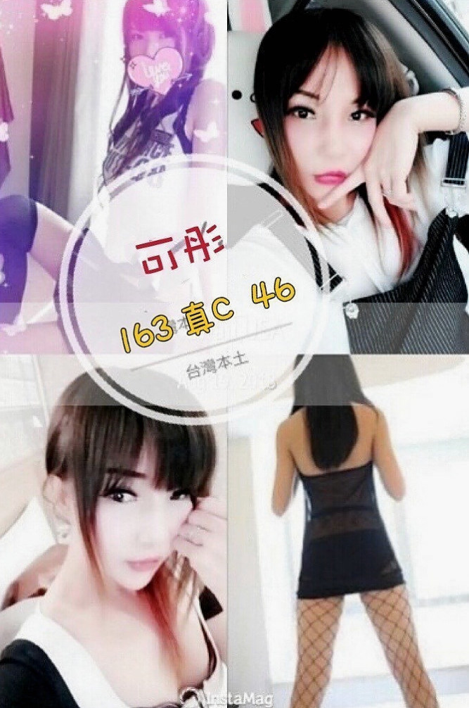 清水外約茶：春心 |電玩女神|170cm|52kg|C杯|22y|