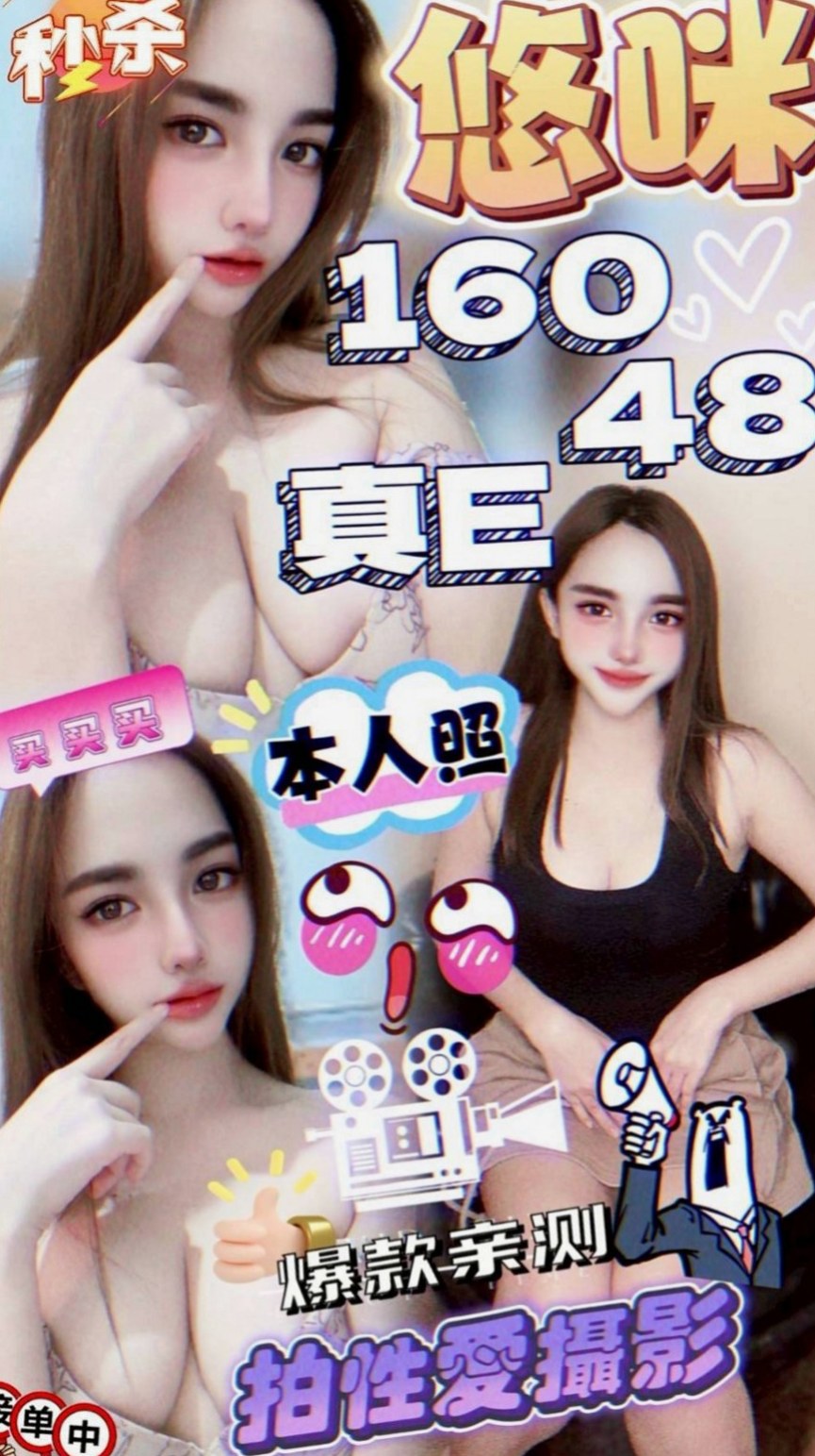 礁溪伴遊：如蕾 |夜店辣妹|168cm|51kg|C杯|19y|
