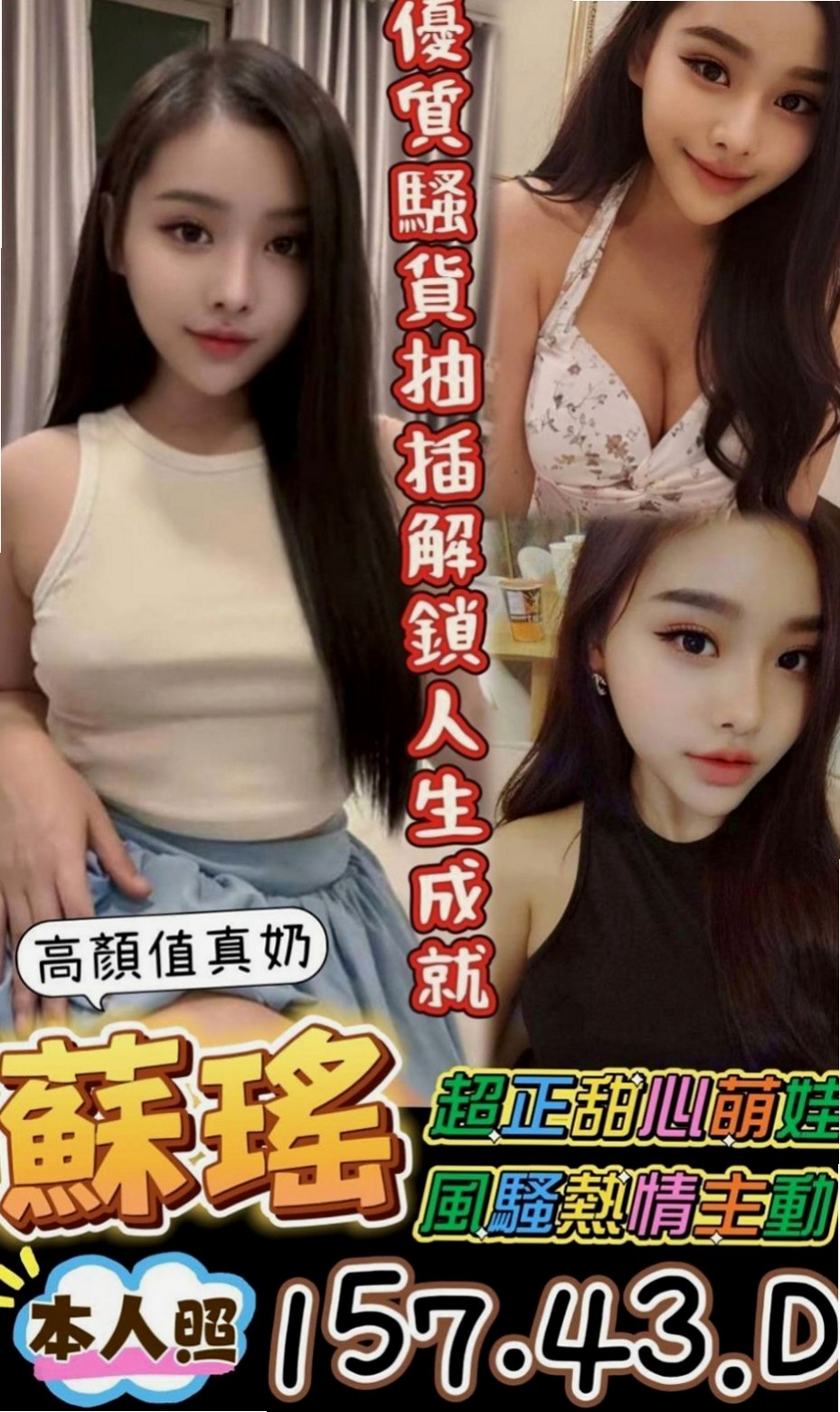 土城外叫：宇默 |爆乳D奶女神|163cm|47kg|E杯|21y|