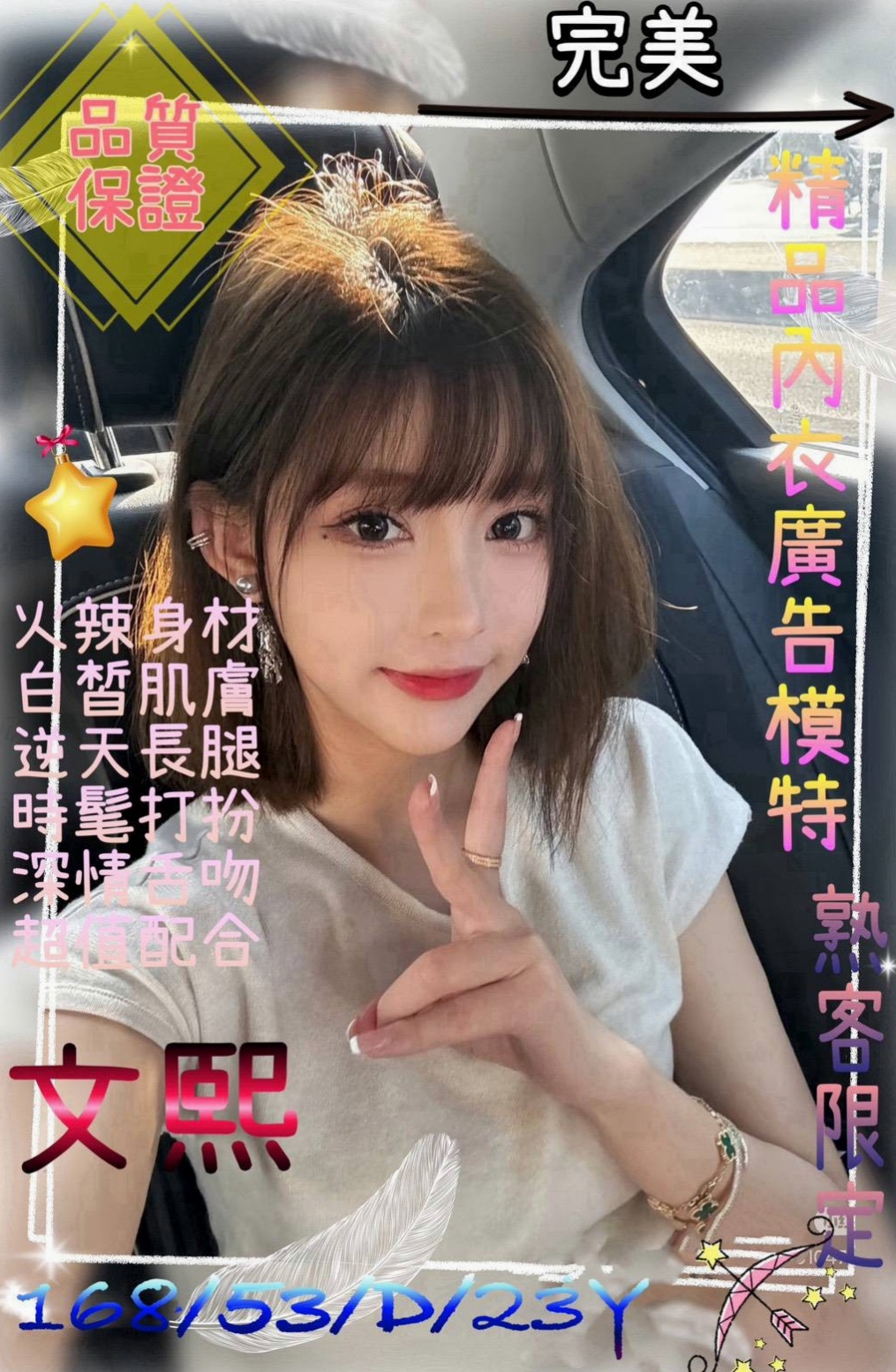 大內按摩外送：小爽 |魅惑輕熟女|167cm|53kg|D杯|20y|