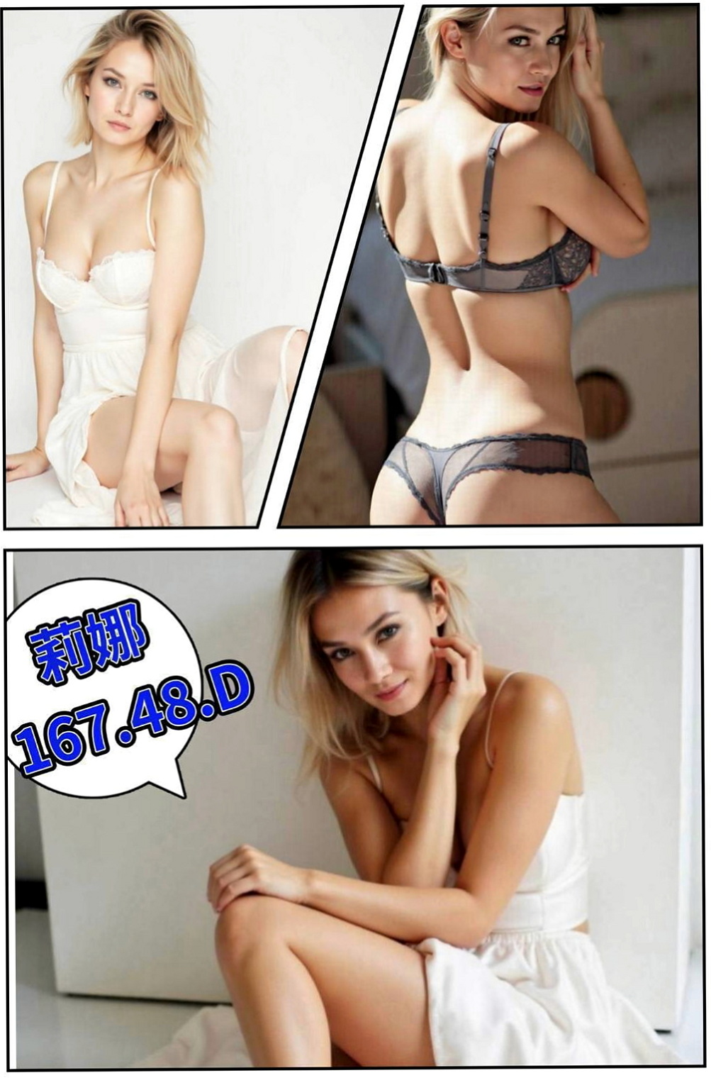 南投定點茶|外送茶莊：朱珠 |瑜伽教師|169cm|43kg/|E杯|20y|