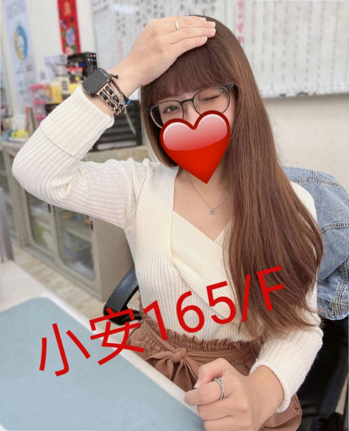 大園找茶：燕子 |小學妹|165cm|46kg|E杯|21y|