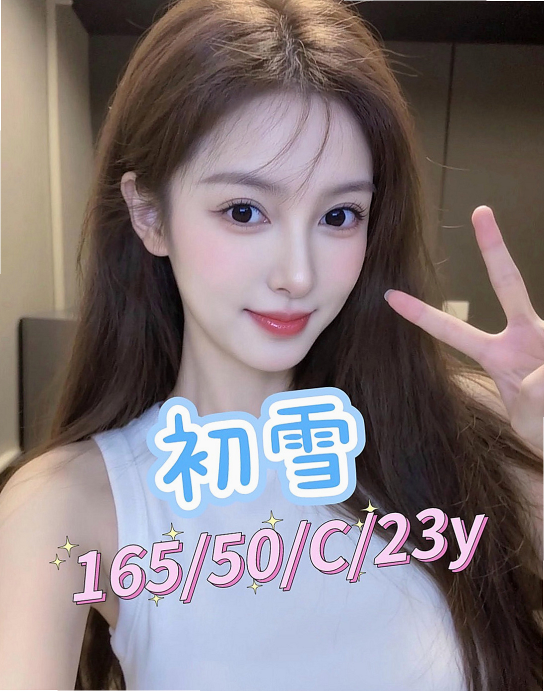 彰化定點茶|叫茶：代悅 |豐滿人妻|166cm|42kg/|E杯|21y|