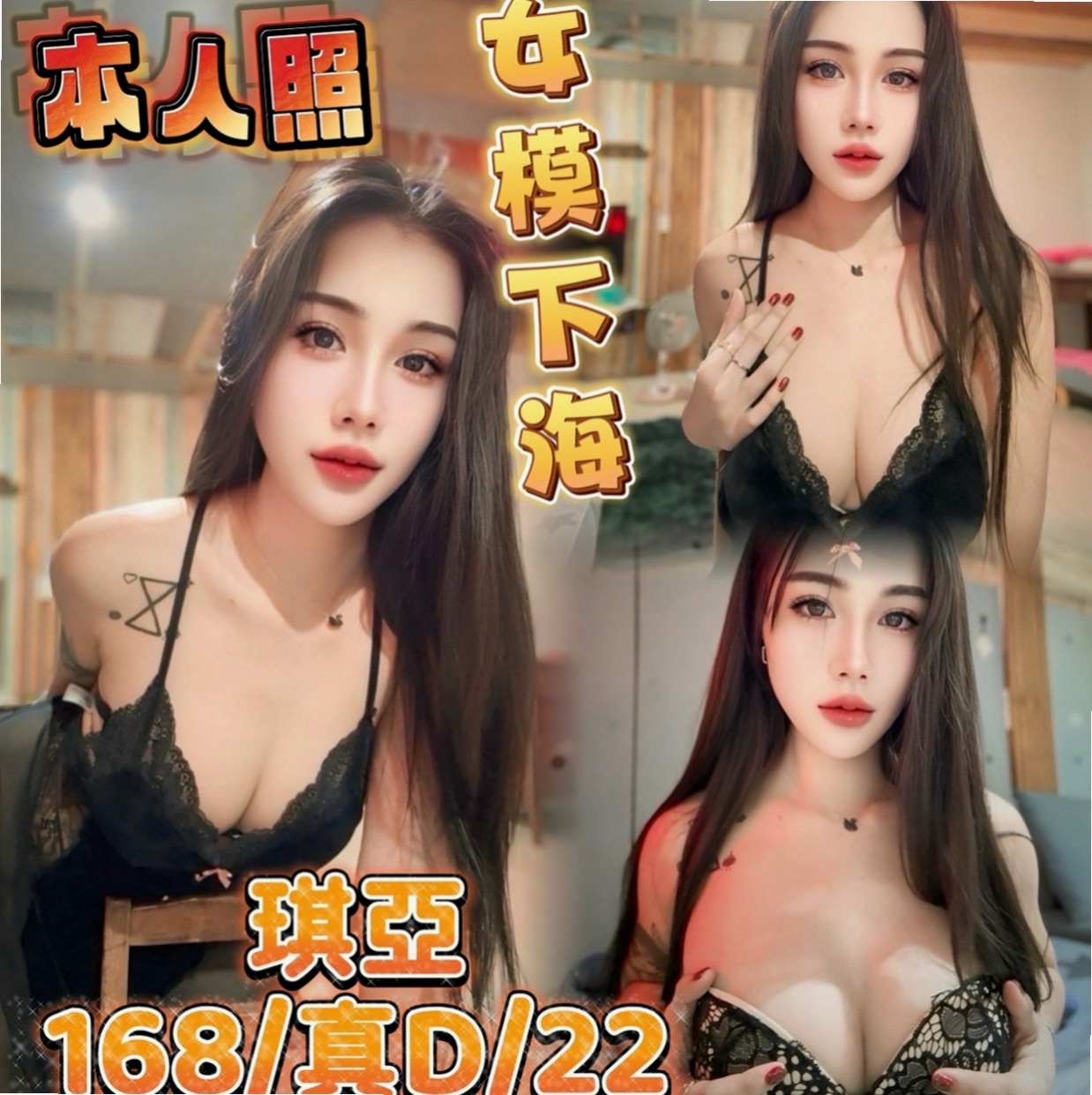 台東按摩外送：米勒 |女主播|167cm|53kg|C杯|23y|