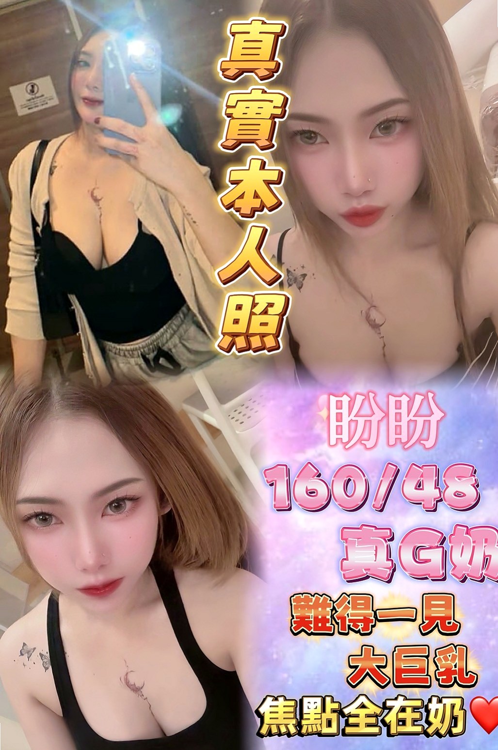 🌸新北外約茶|叫小姐 關關🌸甜美氣質學生妹|166cm/47kg/C杯|23y歲