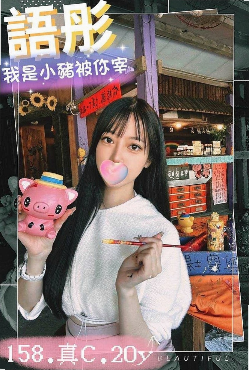 湖內好茶：顆顆 |芭蕾舞女孩|170cm|51kg|E杯|18y|