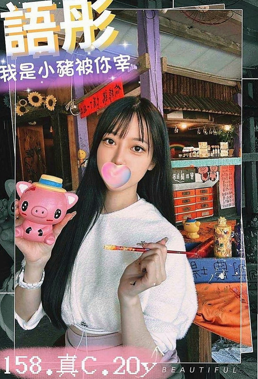 湖內好茶：顆顆 |芭蕾舞女孩|170cm|51kg|E杯|18y|
